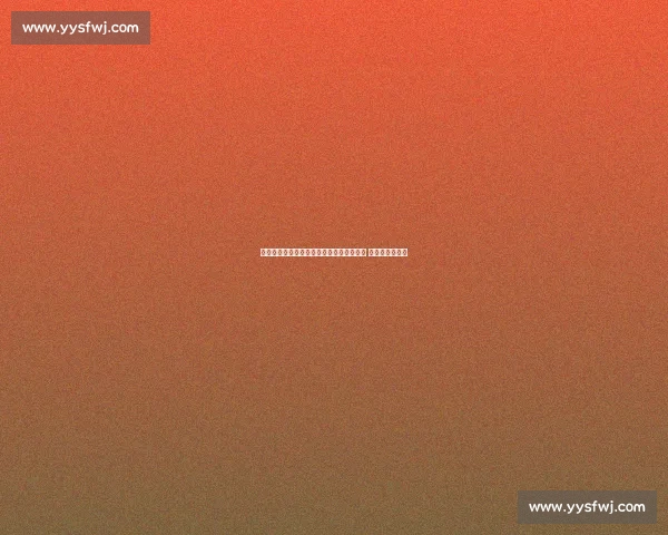 每体曝罗德里戈巴西队危机:安帅旧怨未消 新人已抢班夺权