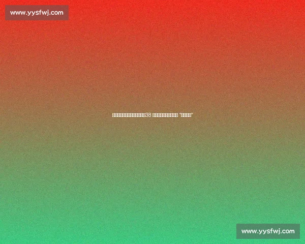 梅西续约迈阿密进入倒计时!38 岁球王用数据诠释何为 “不老传奇”