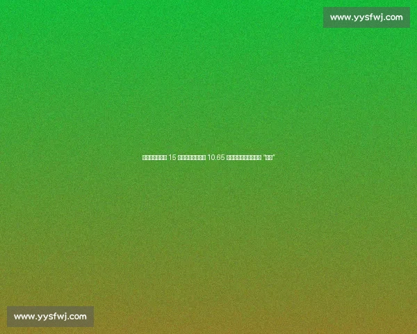 横滨赛国乒狂揽 15 万美元!女队独揽 10.65 万庆功宴,孙颖莎带头 “干饭”