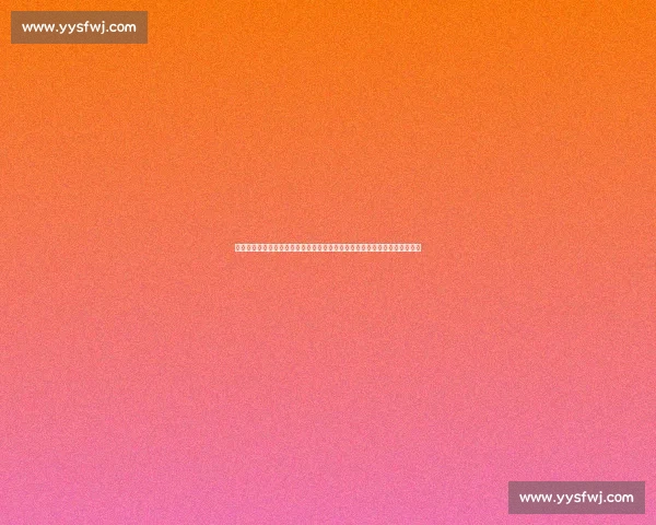 全北现代对阵广州恒大亚冠焦点战谁能掌控比赛走向实力与战术全面较量前瞻